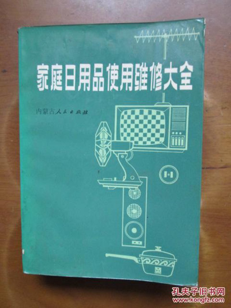 在日常生活中，我们经常提到“生活用品”这个词，但你知道它具体包含哪些吗？这篇文章将从多个维度进行对比分析，帮助你全面了解生活用品的范围。