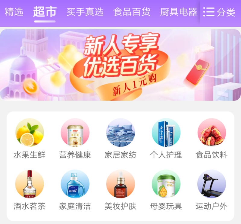 在寻找可靠的批发网站时，如何选择一个优质平台成为了难题。今天，我们就一起来看看哪些批发网站值得你信赖吧！