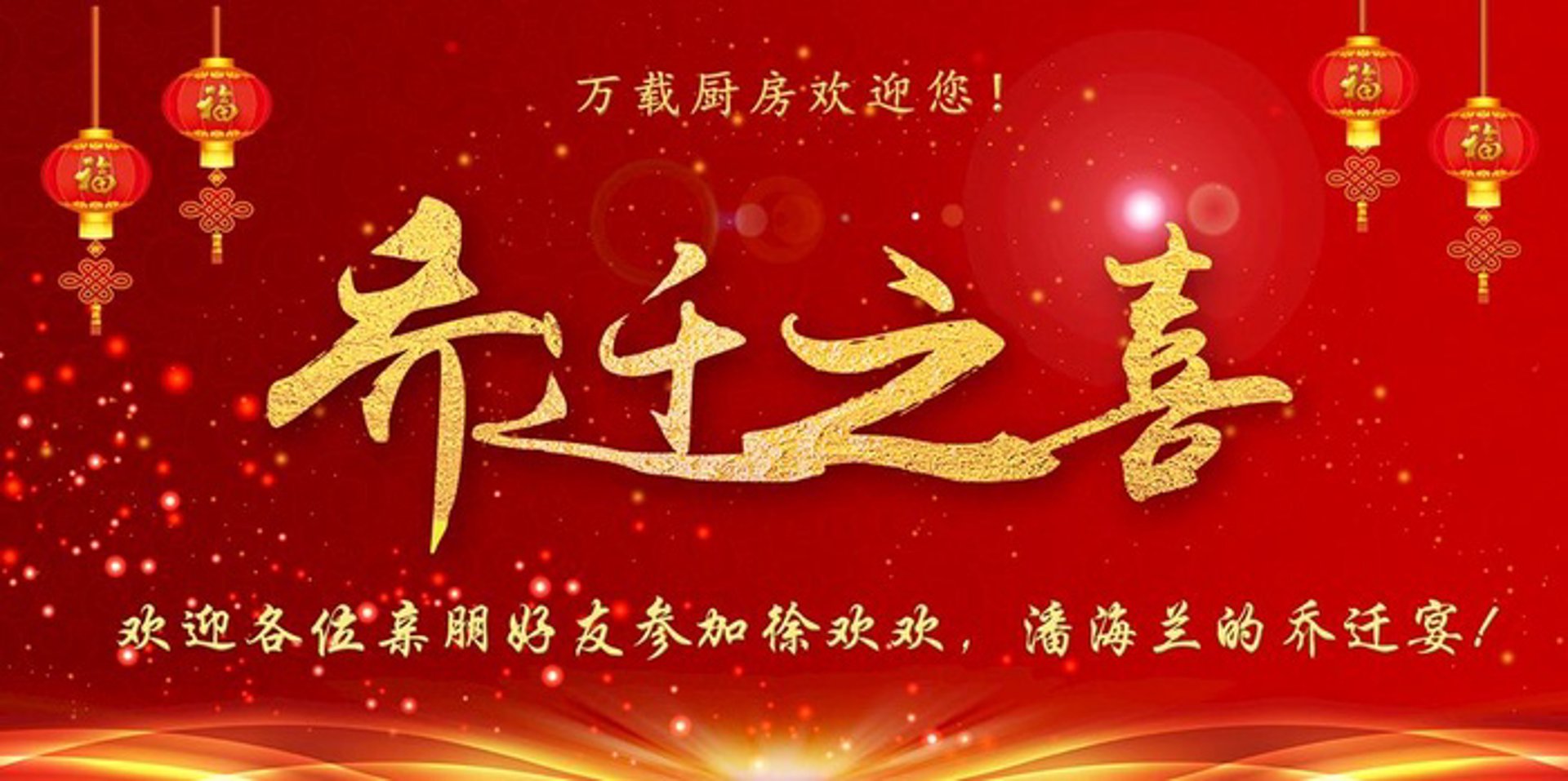 万载紊烙百货
